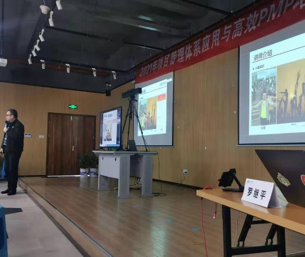 凯时客户端官网罗老师在企业培训